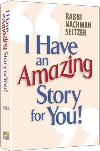 I Have An Amazing Story For You - Volume 1