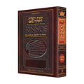 Interlinear Kinnot / Tisha B'Av Siddur, Pocket Size Paperback, Ashkenaz