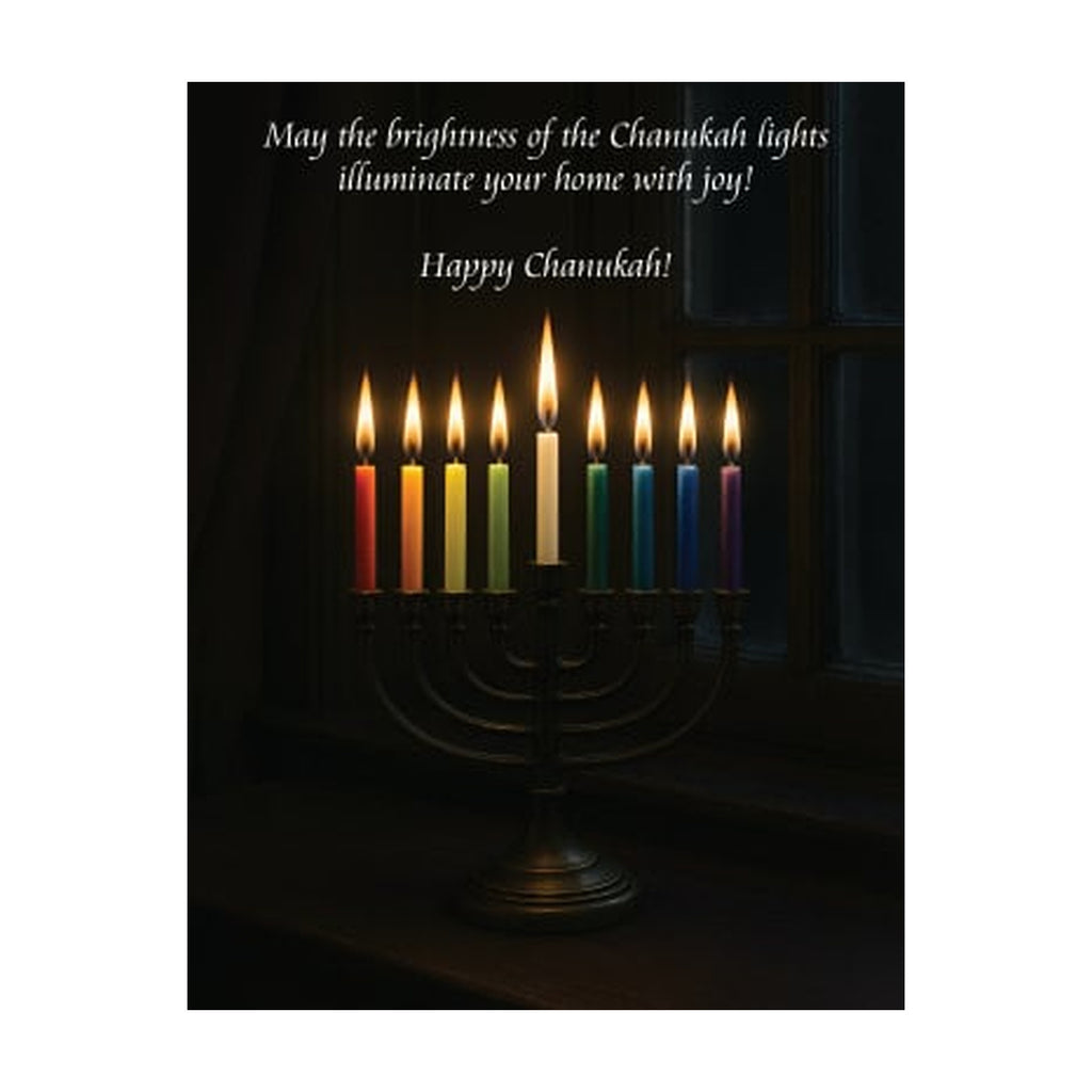 Chanukah Greeting Card, 8-Pack