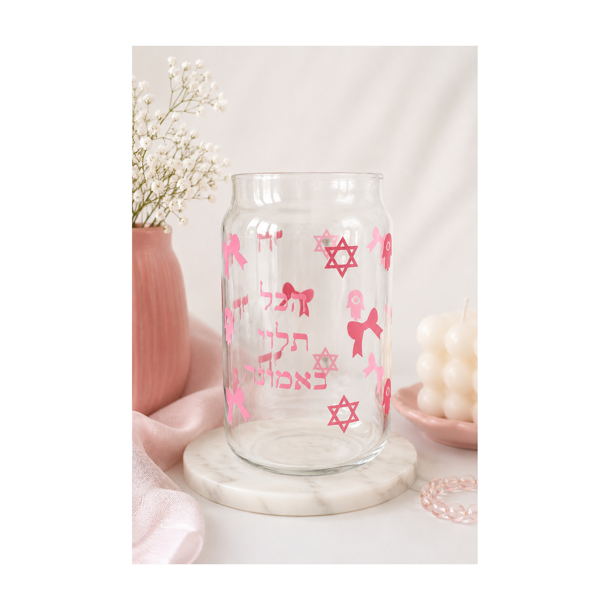 Judaica Glass Cups