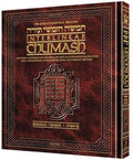 Interlinear Chumash Bereshit, Schottenstein Edition