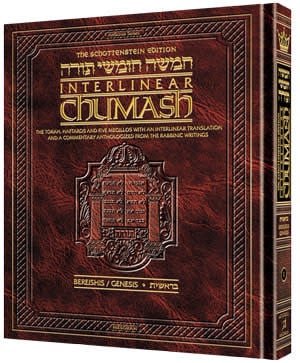 Interlinear Chumash Bereshit, Schottenstein Edition