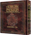 Interlinear Chumash Bamidbar, Schottenstein Edition
