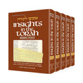 INSIGHTS IN THE TORAH--OZNAIM 5 VOL SET H/C book cover