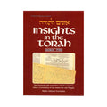 INSIGHTS IN THE TORAH-OZNAIM..SHMOS (H/C) book cover