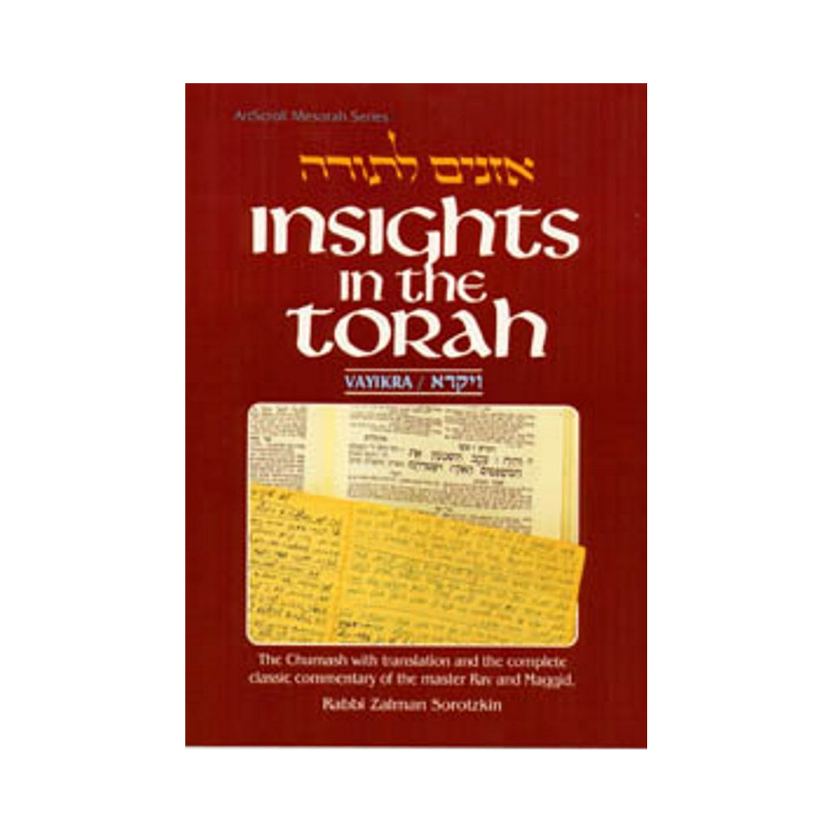 INSIGHTS IN THE TORAH--OZNAIM VAYIKRA (H/C) book cover