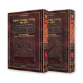 Interlinear 2-Vol Rosh Hashanah and Yom Kippur Machzor Set, Ashkenaz, Full Size