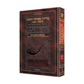 Interlinear Machzor, Rosh Hashanah, Ashkenaz, Full Size