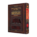 Interlinear Siddur, Weekday - Ashkenaz Pocket Hardcover