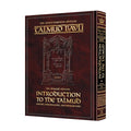 Introduction to the Talmud Schottenstein Edition - Full Size