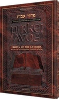 Interlinear Pirkei Avos, Hardcover