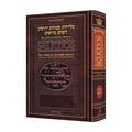 Selichot, Interlinear Hebrew/English, Ashkenaz (Nusach Lita), Full Size Hardcover