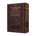 Selichot, Interlinear Hebrew/English, Sefard (Nusach Polin), Full Size Hardcover