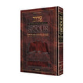 Interlinear Siddur Shabbat & Yom Tov Ashkenaz, Hardcover Full Size