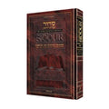 ArtScroll Interlinear Shabbat & Festivals Siddur, Full Size Sefard