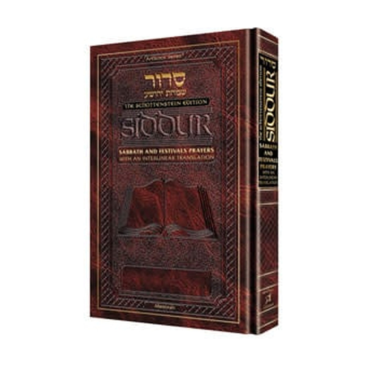 ArtScroll Interlinear Shabbat & Festivals Siddur, Full Size Sefard