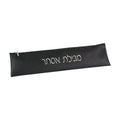 Leatherette Megillah Pouch, Black, 12 Inch