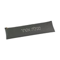 Leatherette Megillah Pouch, Grey, 16 Inch