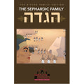 Sephardic Haggadah, Hebrew/English, Paperback