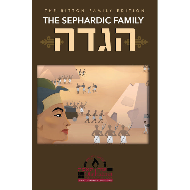 Sephardic Haggadah, Hebrew/English, Paperback