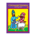 Chumash Vayikra Coloring Book