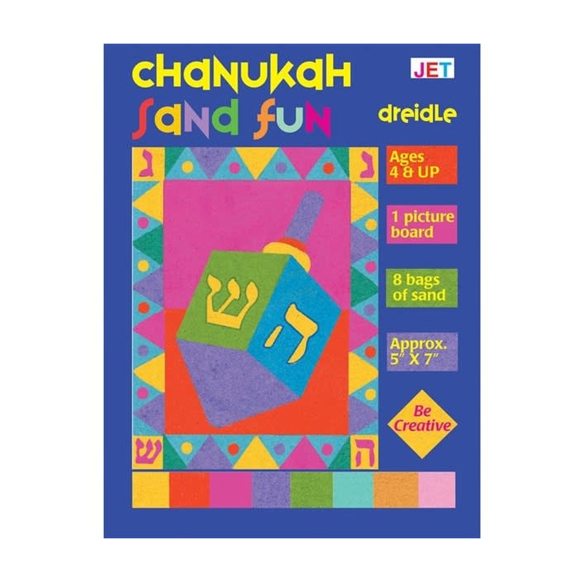 Chanukah Sand Fun (Dreidel)