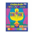Chanukah Sand Fun (Menorah)