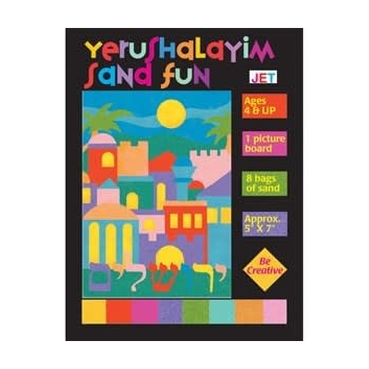 Yerushalayim Sand Fun
