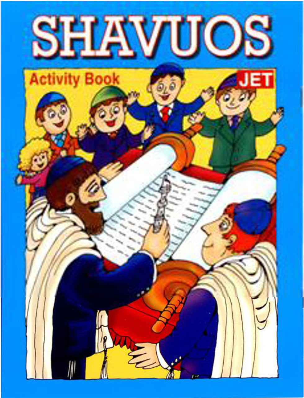 Shavu'ot Colouring Book