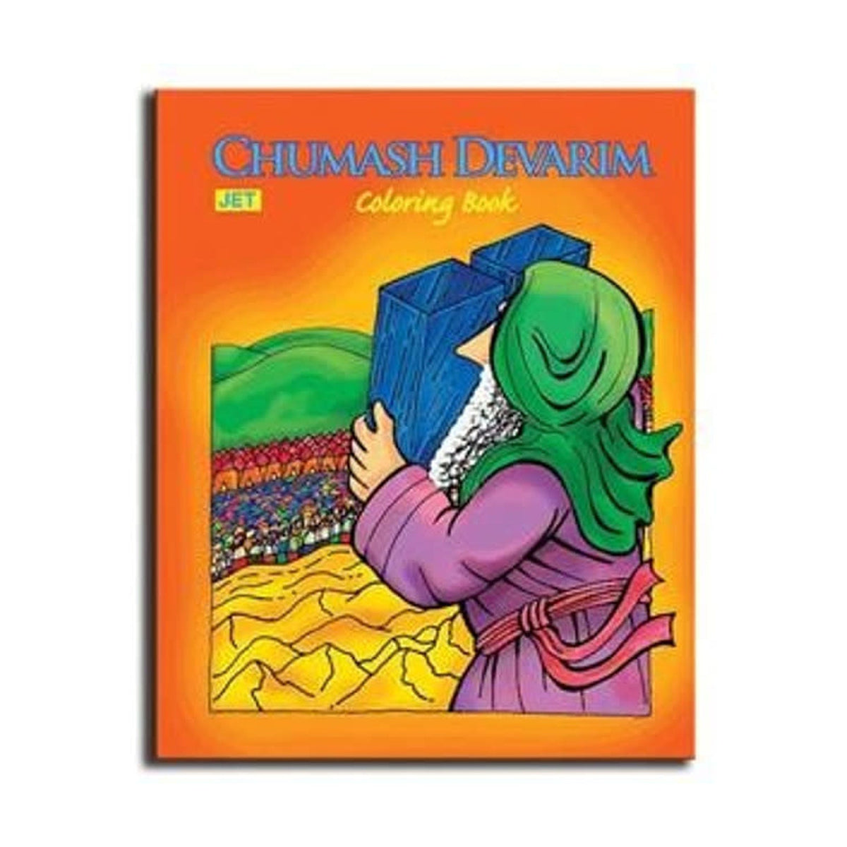 Chumash Devarim Colouring Book