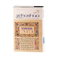 JOSHUA (Hard cover) book cover