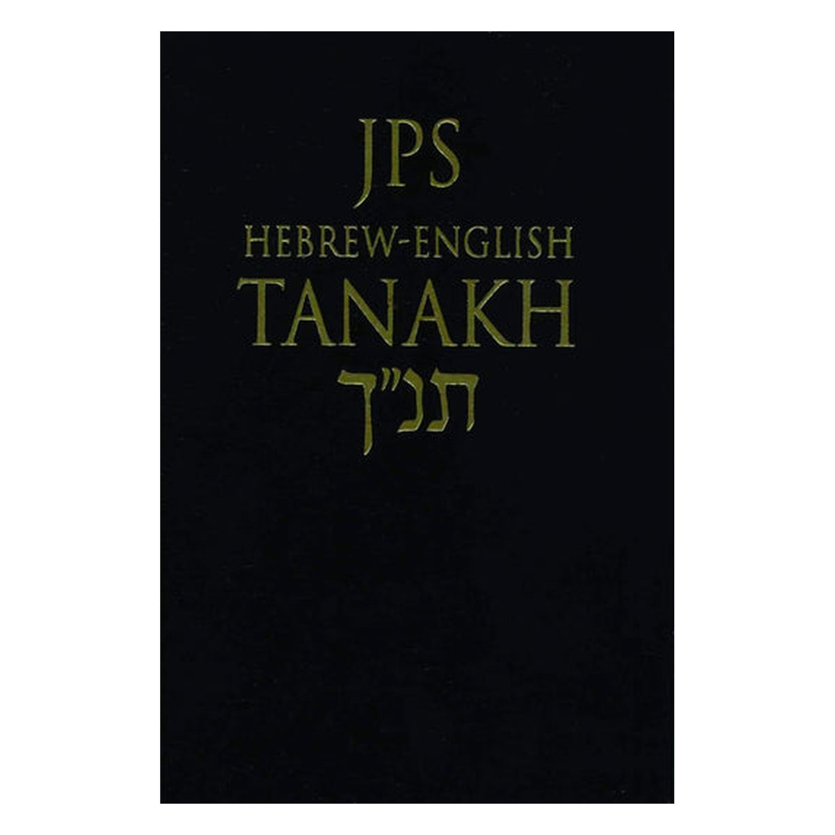 JPS Tanakh, Hebrew-English - Compact Edition