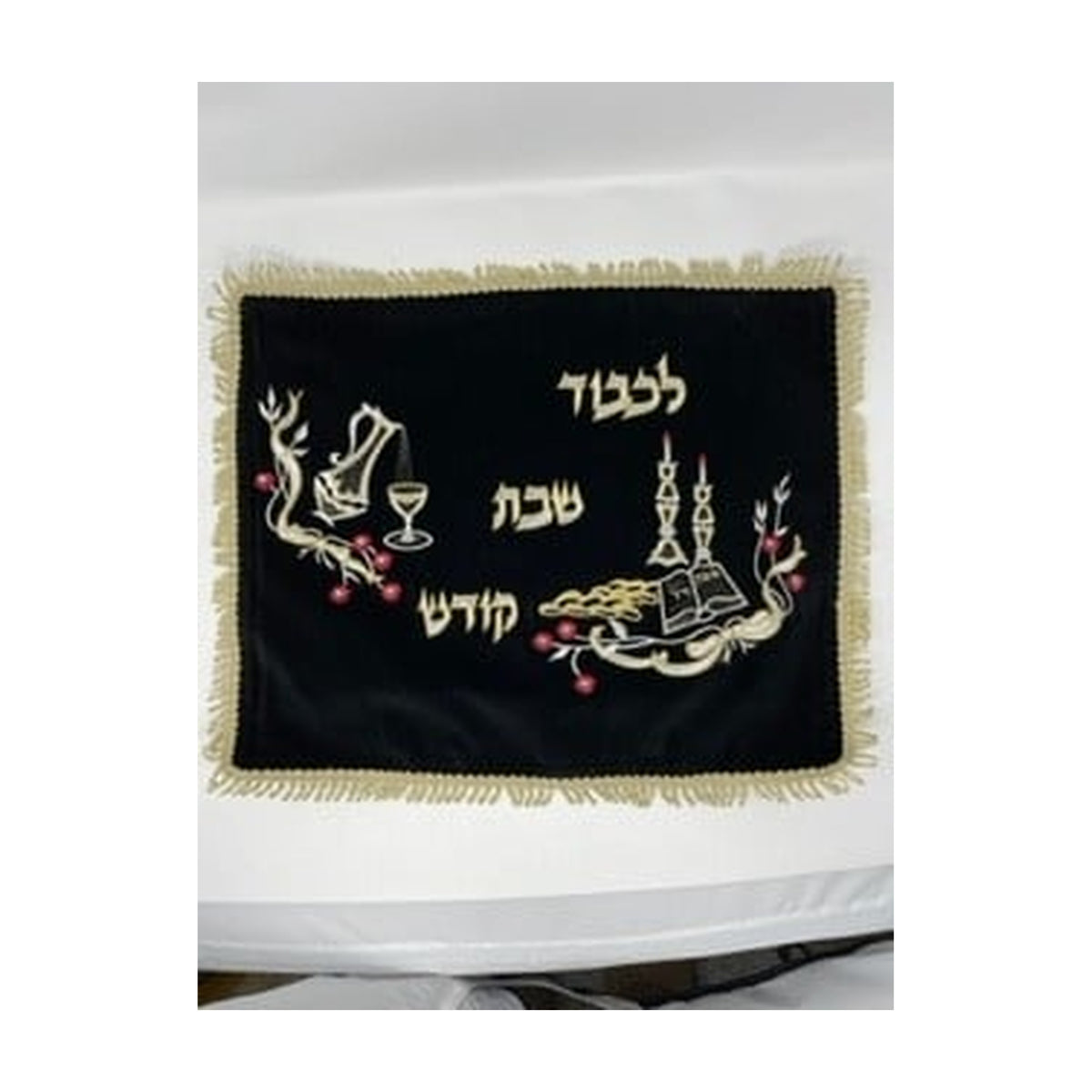 Velvet Challah Cover