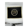 Velvet Challah Cover