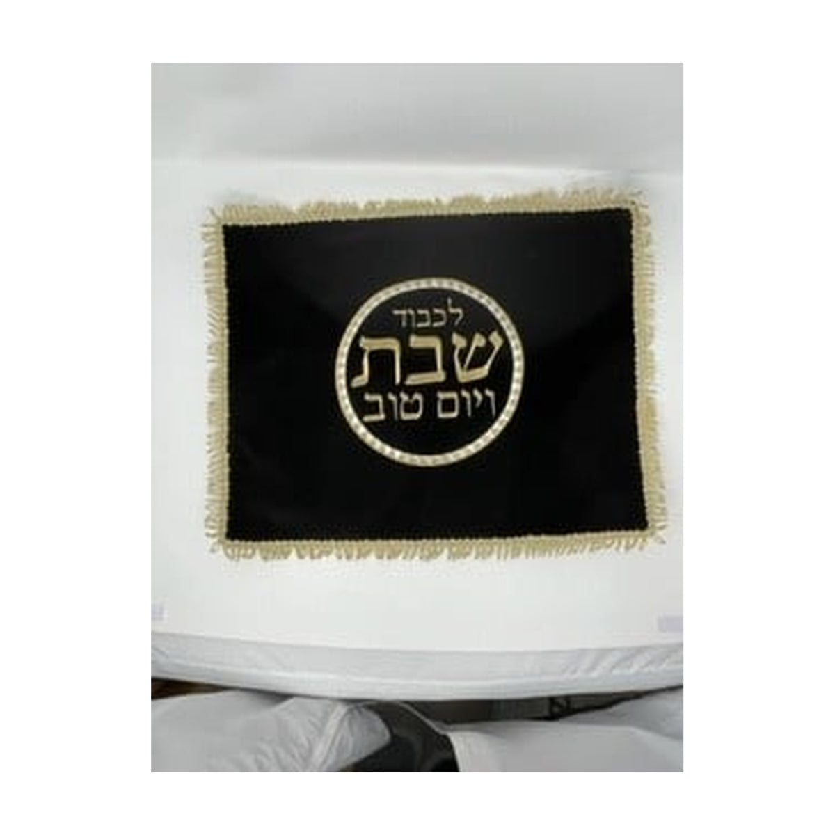 Velvet Challah Cover