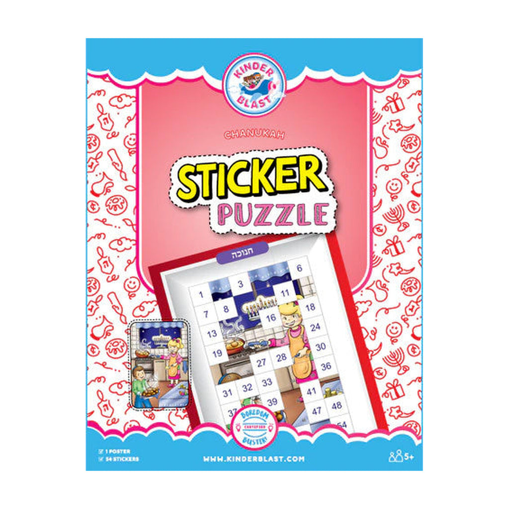 Chanukah Sticker Puzzle