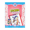 Chanukah Sticker Puzzle