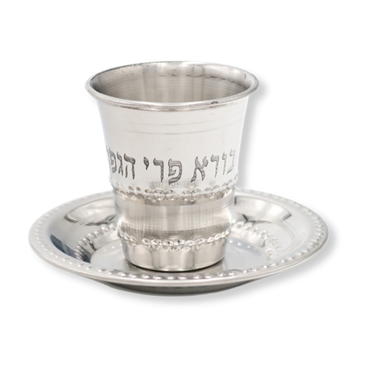 Stainless Steel Kiddush Cup
