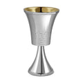 Kiddush Cup, Aluminum