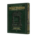 Kesubos 2 [Yerushalmi] Schottenstein Ed. — book cover