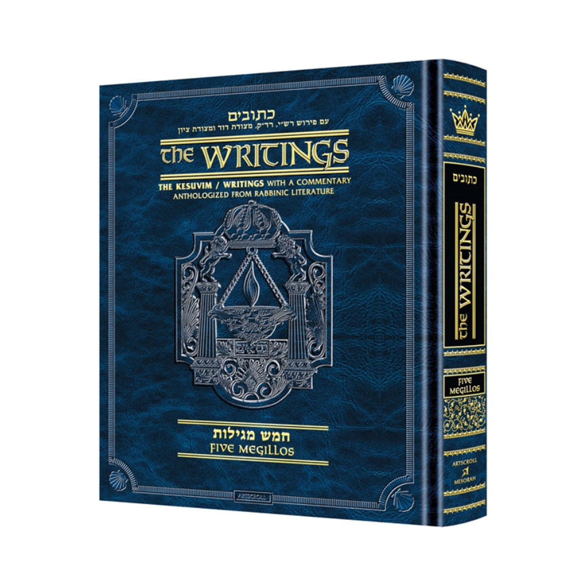 Kesuvim: 5 Megillos book cover
