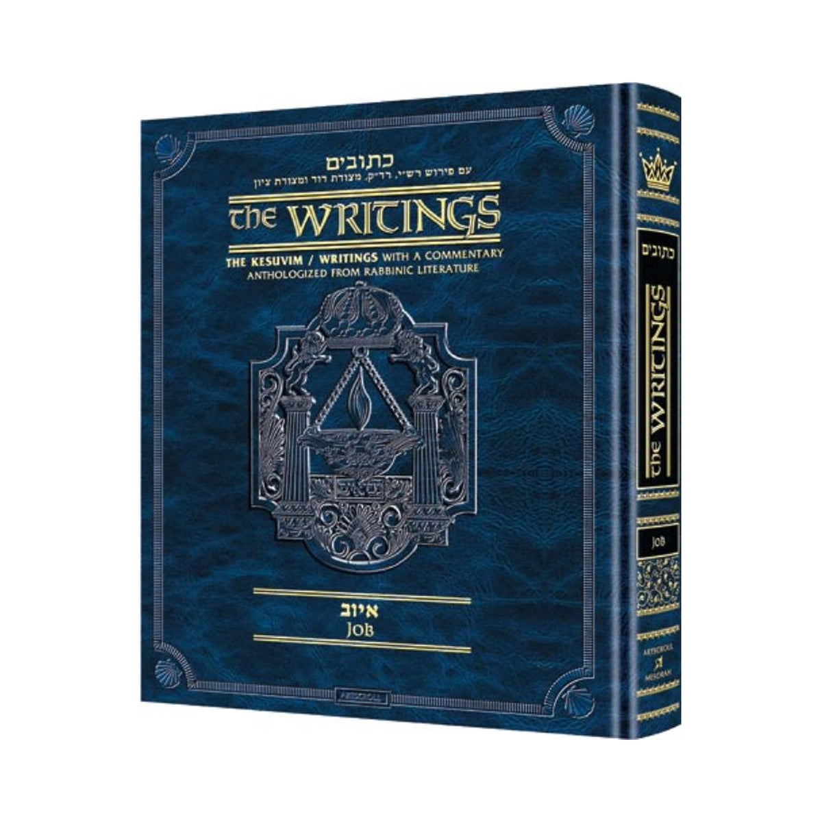 Kesuvim: lyov book cover