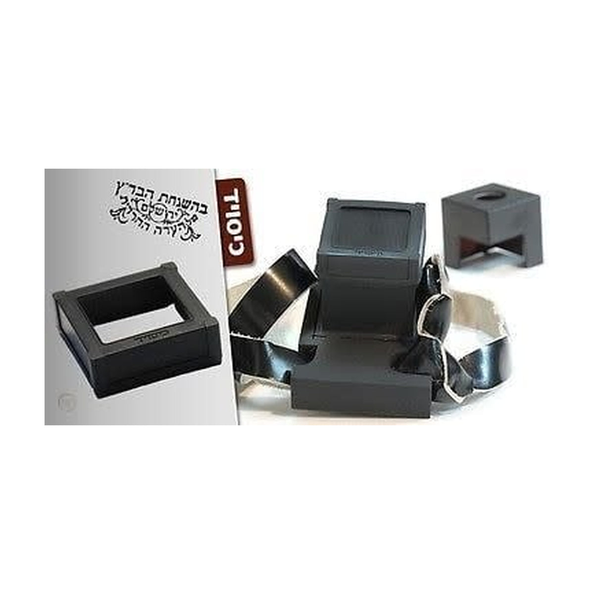 KisuYad Tefillin Protector