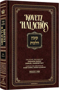 Kovetz Halachos - Pesach