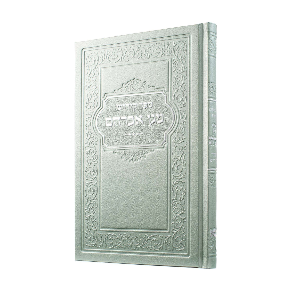Kiddush Book - Celadon Metallic Leatherette