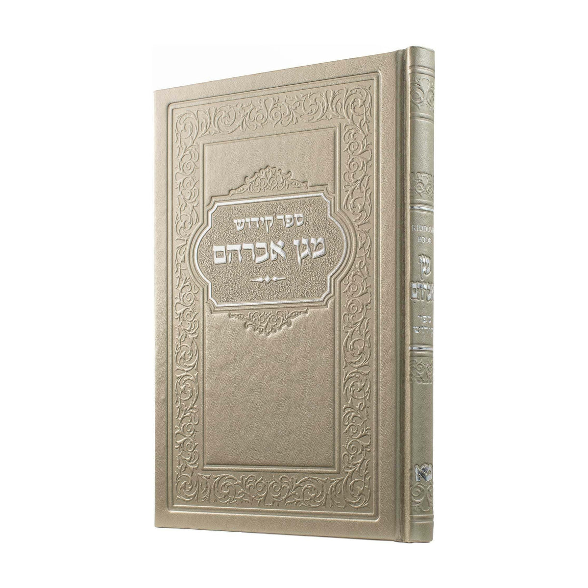 Kiddush Book - Moonglow Metallic Leatherette