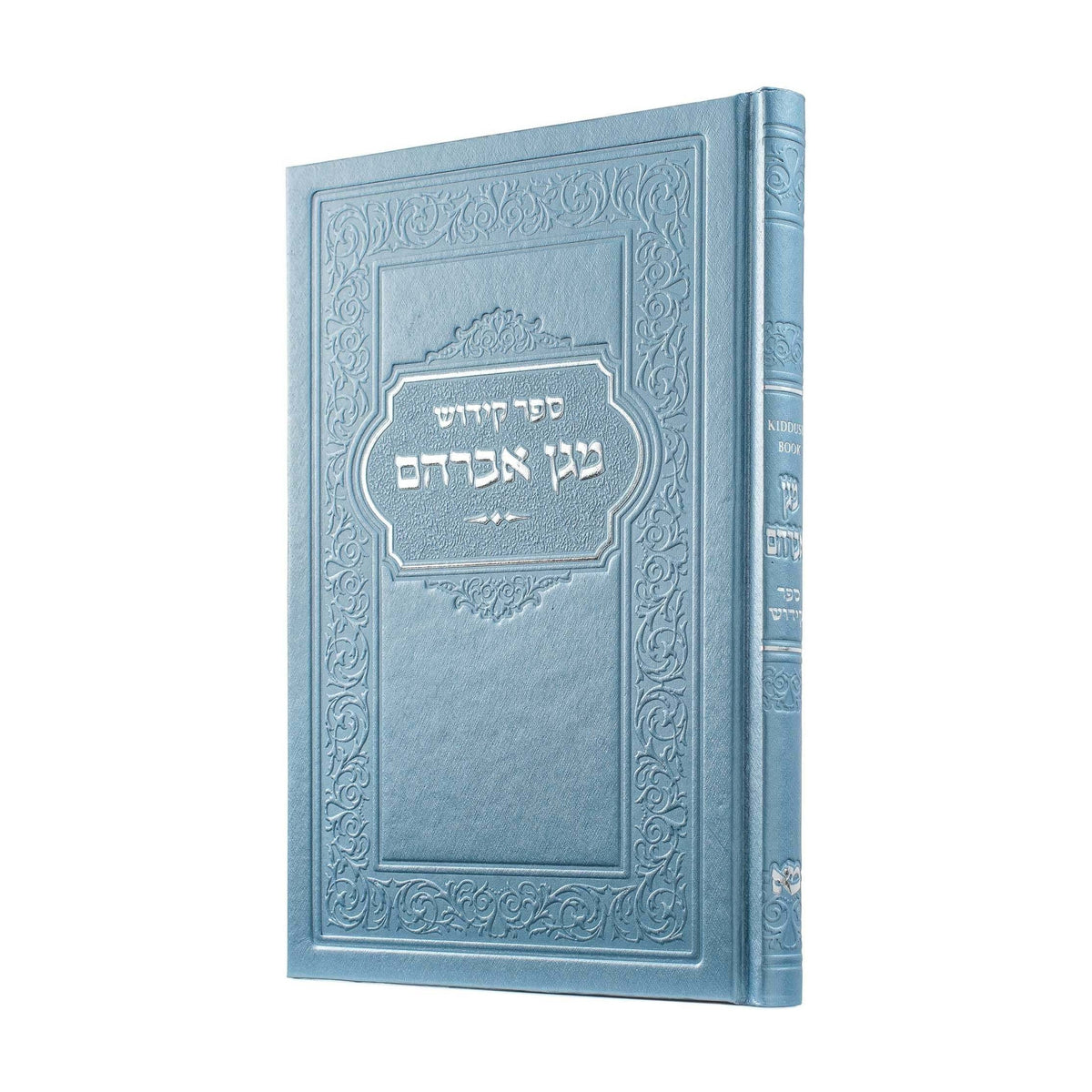 Kiddush Book - Twilight Metallic Leatherette