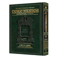 Kiddushin [Yerushalmi] Schottenstein Ed. book cover
