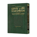 Kisvei HaRambam