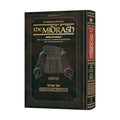 Kleinman Ed Compact Size Midrash Rabbah: Bamidbar Vol 1 Parshiyos Bamidbar through Nasso(a) Chapter book cover